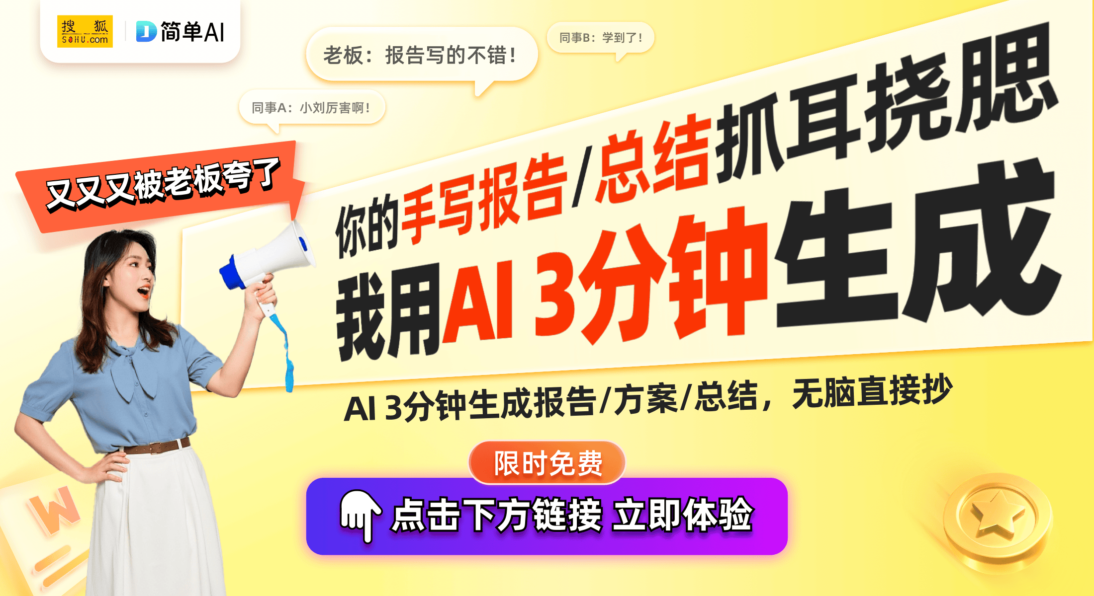 列接入运动健康App智能管理再升级pg模