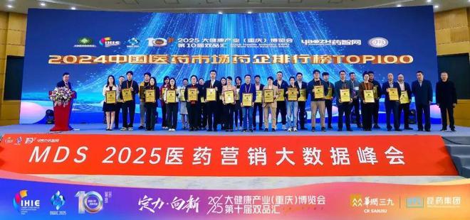 市场药企排行榜TOP100电子pg2024中国医药