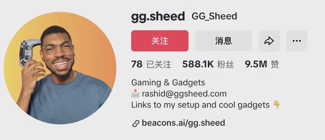 部大卖的前提是合作高ROI红人pg试玩从