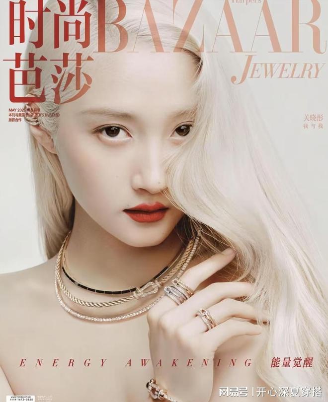 柏林影后都跪了的造型却被大妈们嫌弃？电子pg游戏金发魔女关晓彤七度漂发！(图8)