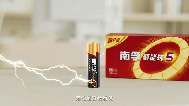 搭子南孚让电池“开口说话”pg模拟器从隐形刚需到高能(图6)