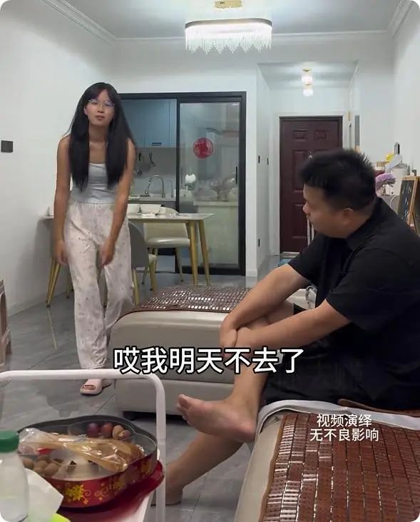 万生活费太少 自己去上班2天就放弃pg电