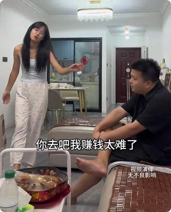 万生活费太少 自己去上班2天就放弃pg电子网站湖南一女生嫌老公给1(图3)