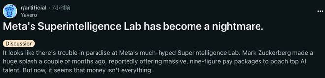 人闪辞PyTorch元老出走实验室人心电子pg小扎噩梦来了！MSL两月爆雷8(图3)