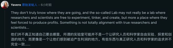 人闪辞PyTorch元老出走实验室人心电子pg小扎噩梦来了！MSL两月爆雷8(图7)