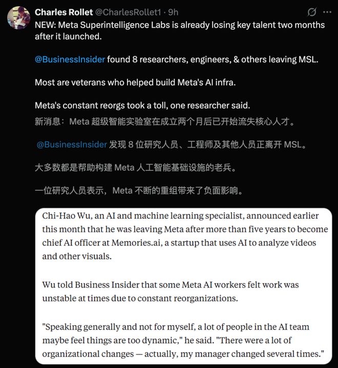 人闪辞PyTorch元老出走实验室人心电子pg小扎噩梦来了！MSL两月爆雷8(图5)