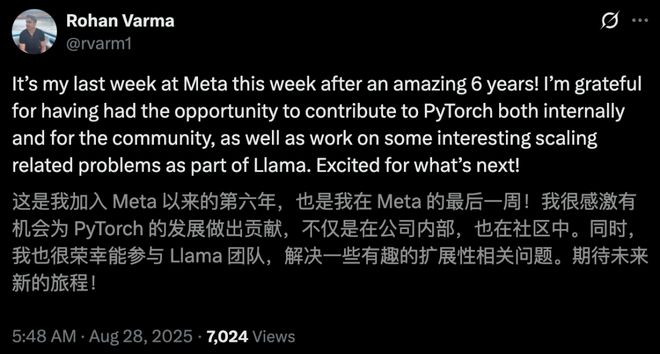 人闪辞PyTorch元老出走实验室人心电子pg小扎噩梦来了！MSL两月爆雷8(图16)