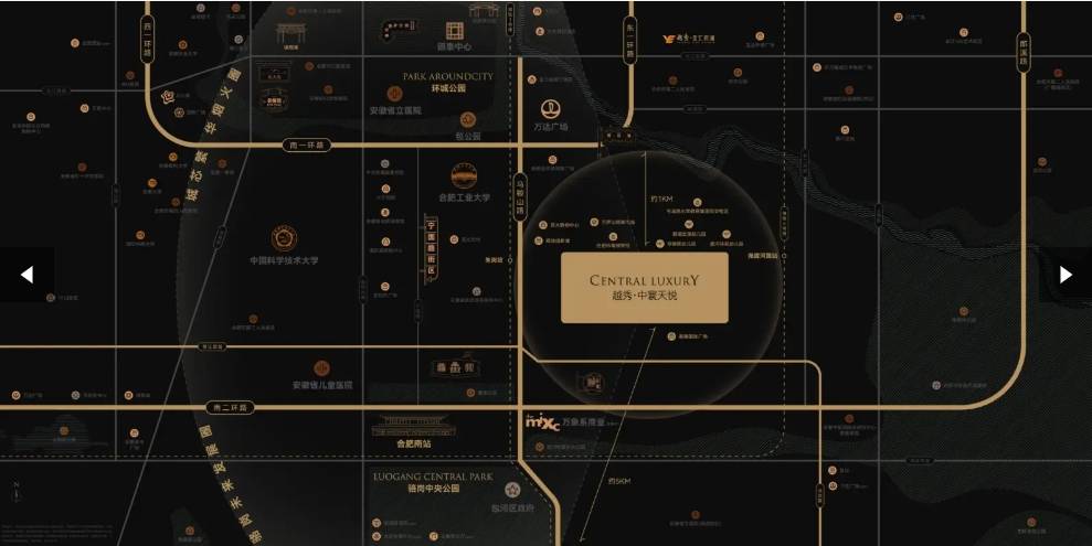 【合肥所有楼盘-在售楼盘大全】pg电子中国网站越秀中寰天悦(图3)